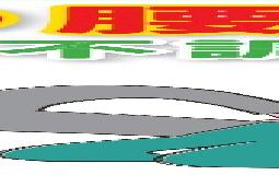 ぎっくり腰、寝違え急増中！！！
